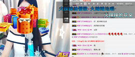 小小休息了主播照片