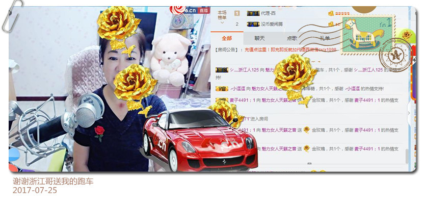 魅力女人唱民歌的图片