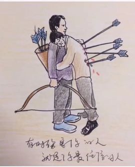 源宝儿😊主播照片