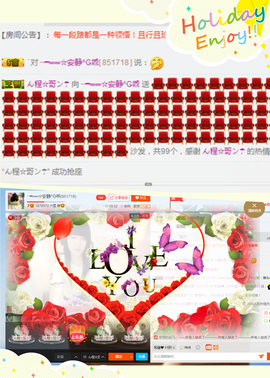 乖“我们的回忆，😘主播照片
