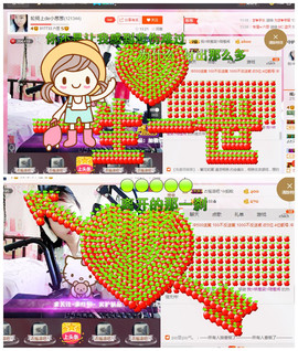 葱葱丿主播照片