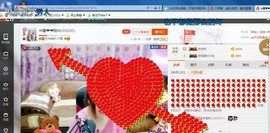 ♓馨❤❤懿♓主播照片