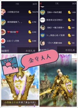 心动ぐつ媚儿主播照片