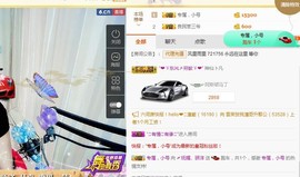 骄洋从心开始主播照片