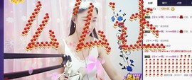 Ann薇薇主播照片