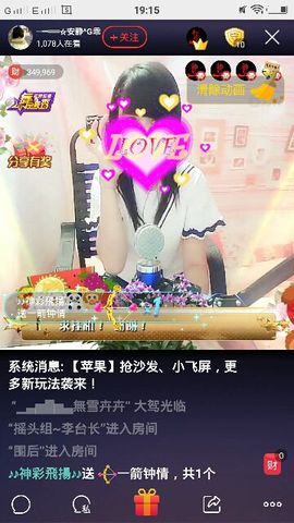 乖“我们的回忆，😘主播照片