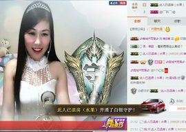 埊城小中医主播照片