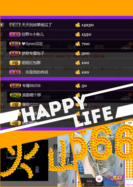 ✨無情✨主播照片