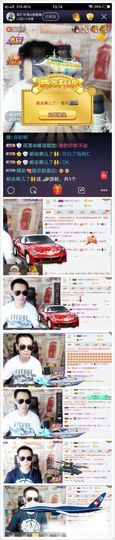 阿仁🎶主播照片