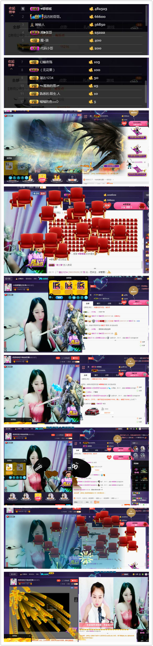 萌新宝宝5253的主播照片
