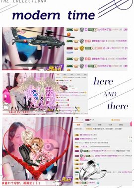 ❁偲偲❁╭☞六月见主播照片