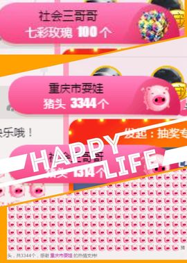 小溪8822主播照片