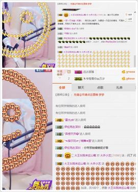 小艺停播主播照片