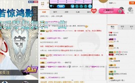 ♫莫白啊~休息主播照片
