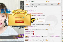 ♫莫白啊~休息主播照片