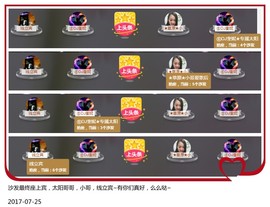 DJ21225主播照片