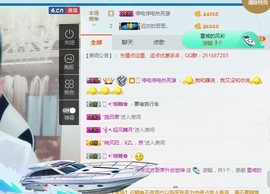 阿俊_主播照片