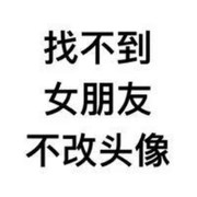 AA.二狗的自我救赎