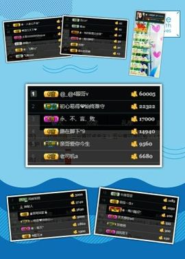 风铃在飞🍀守望幸福主播照片