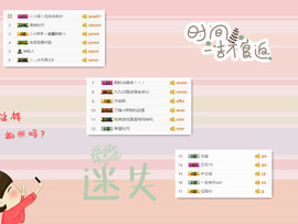 C_@欢喜*牡丹主播照片