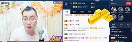 GM-A彪是个主持人主播照片