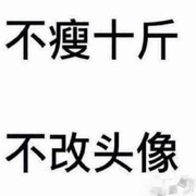 Laky^栗的用户头像