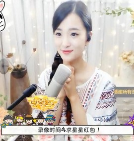 右手还是那个右手！！主播照片