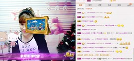 幺妹er主播照片