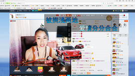 冷憶依然主播照片