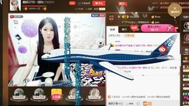 ？？！！，，？？主播照片