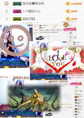 晓晓♚小暖主播照片