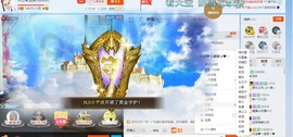 HLD★龙妹主播照片