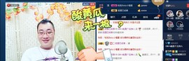 GM-A彪是个主持人主播照片