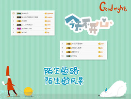 C_@欢喜*牡丹主播照片