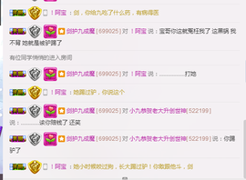 最初的九九主播照片