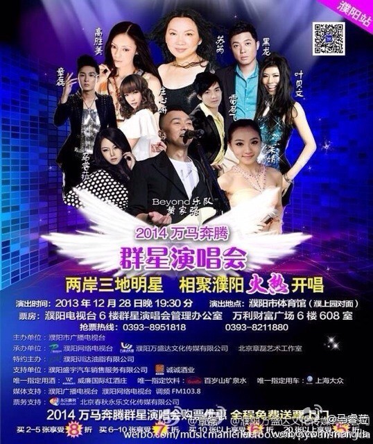 叶子和马睿菈主播照片