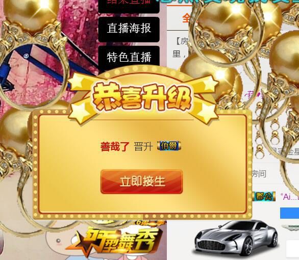 叶子和马睿菈主播照片