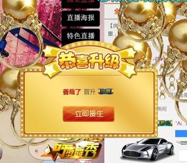 叶子和马睿菈主播照片