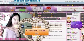 叶子和马睿菈主播照片