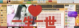 叶子和马睿菈主播照片