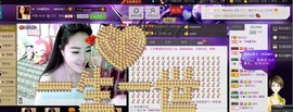 叶子和马睿菈主播照片