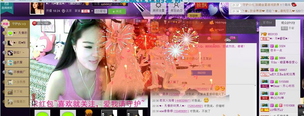 叶子和马睿菈主播照片