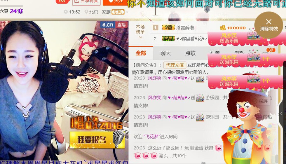 叶子和马睿菈主播照片