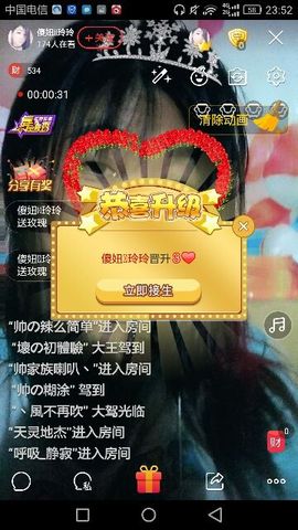 傻妞玲玲主播照片