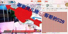 丫头👉小醋儿妹主播照片