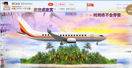 一只雁~主播照片