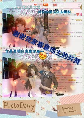 丫头👉小醋儿妹主播照片