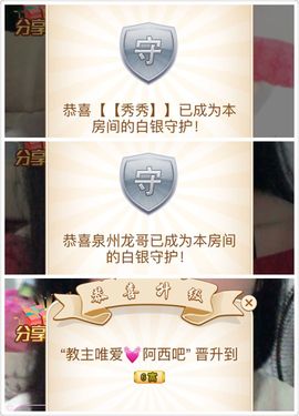 茶茶19号周年主播照片
