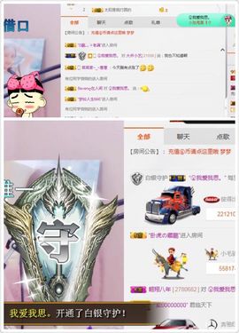 小艺停播主播照片