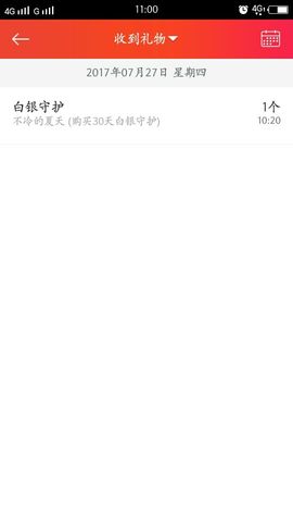 曼娜丽莎主播照片
